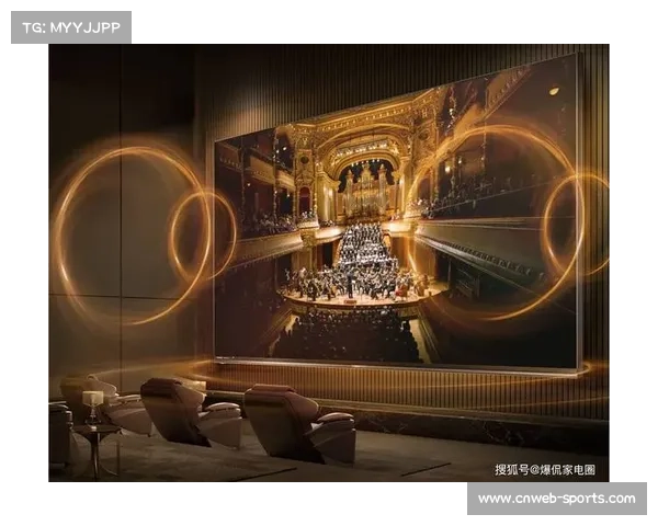 空间音频技术营造三维声场,提升临场感受 空间音频技术营造三维声场,提升临场感受